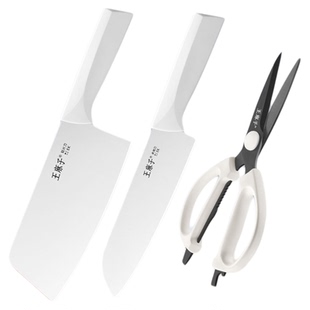 王麻子刀具套装三件套家用厨房全套辅食厨具组合菜刀菜板二合一
