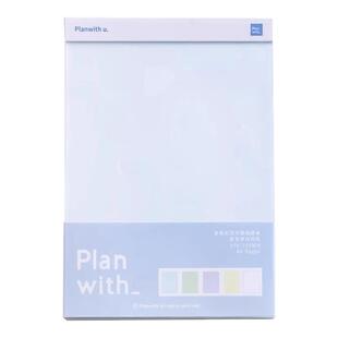Planwith拍纸本可撕笔记本本子高颜值a5空白横线学生用考研草稿本演算演草纸加厚纸张b5记事本学习纸