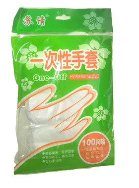 金牛来一次性塑料手套