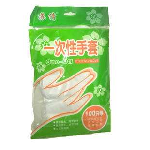 金牛来一次性手套食品级PE加厚塑料独立家用商用餐饮小龙虾盒装