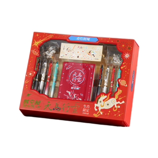 【新品】点石天马行空生肖马年限定礼盒时空舱双珠速干中性笔按动黑科技中小学生刷题考试黑笔3154A4-2