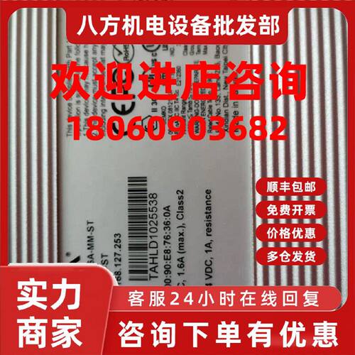 议价MOXA EDS-516A-MM-ST 16口网管型冗余 工业以太网交换机