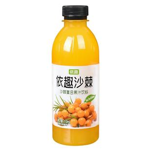 沙棘汁果汁饮料整箱30瓶含有吕梁野山坡沙棘汁原浆成分解腻批特价