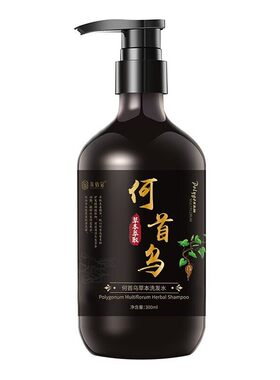何首乌人参乌发去屑控油洗发水