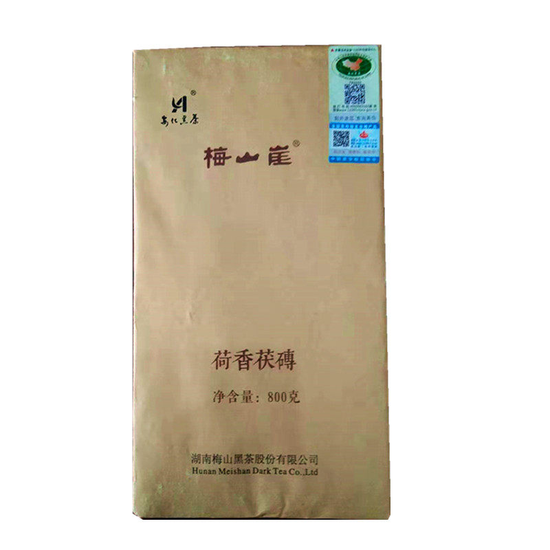湖南安化黑茶梅山崖金花茯砖荷香茯砖茶正宗荷叶决明子黑茶800g