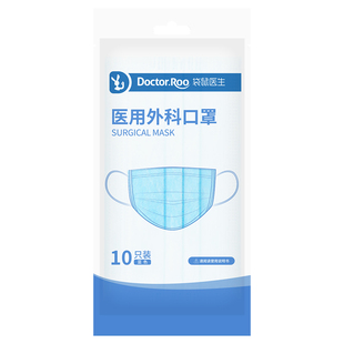 袋鼠医生医用外科口罩蓝色正品一次性医疗薄款医用成人口鼻罩