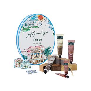 【新年礼物】aarye安野屋漫游系列护手霜礼盒留香生日男女生实用