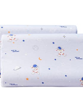 水星儿童可拆洗天然乳胶枕枕芯