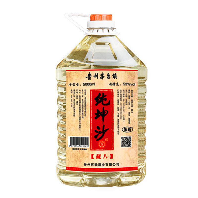 5L散装泡酒纯粮食酒茅台镇桶装白酒贵州酱香型白酒53度原浆高粱酒