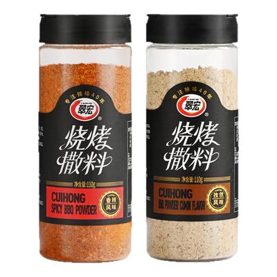 翠宏100g烧烤料撒料瓶装