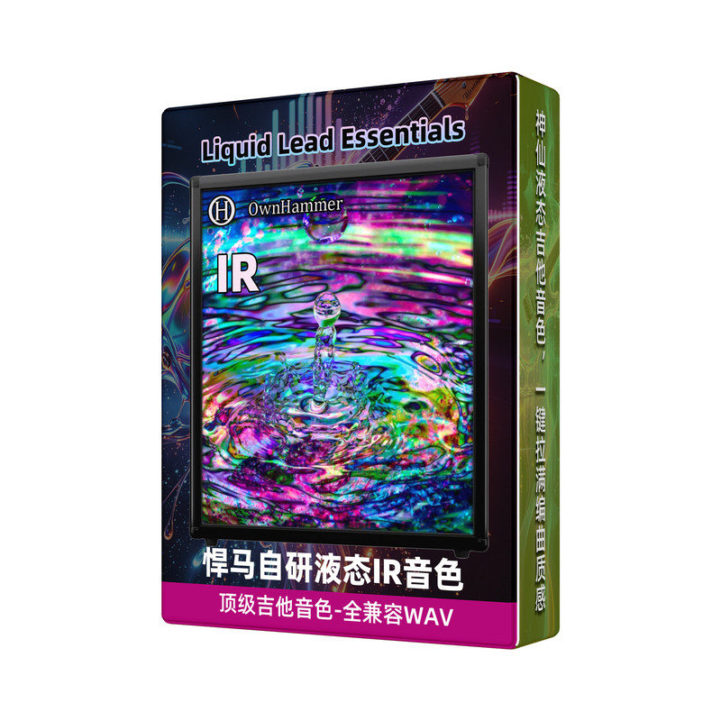 OwnHammer悍马电吉他综合效果器IR音色包KPA电脑编曲录音通用Wav