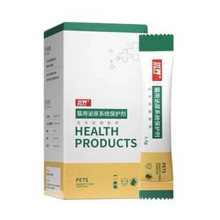 【天猫U先】优养猫咪泌尿系统保护剂 猫咪尿路尿路10条一疗程用量