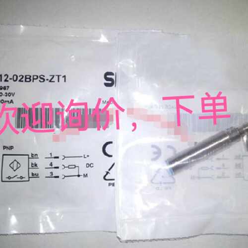 议价IM12-02BPS-ZT1 IME08-04NNSZW2K E2B-S08KS02-WP-C1-ATW询价