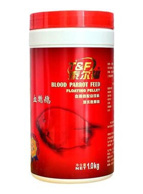 泰尔福血鹦鹉配合饲料增红鱼粮