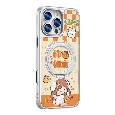 柿柿如意女孩适用苹果17手机壳卡通全包15Prmax防摔磁吸带支架本命年ip13新年高级16Promax潮牌2025新款ins风