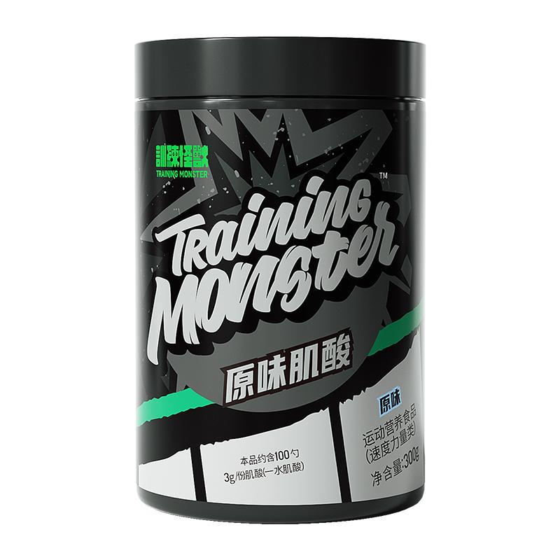 【预售】UP训练怪兽一水肌酸耐力健身运动营养补剂谷氨酰胺套餐