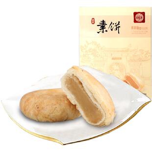 黄则和素饼厦门中山路特产传统馅饼茶点心小吃闽南手工糕点伴手礼