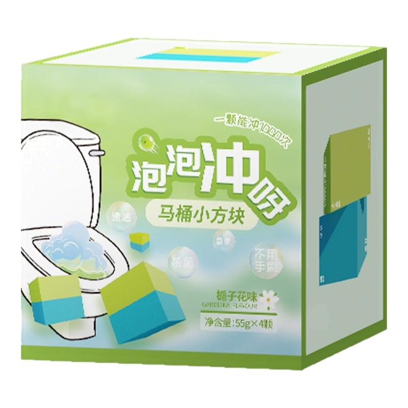 去渍浓缩清洁马桶洁厕块去异味
