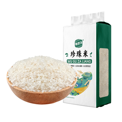 鲜农子原香珍珠米圆粒新米香米家用东北大米2.5KG