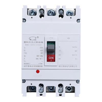 三相四线塑壳断路器空气开关