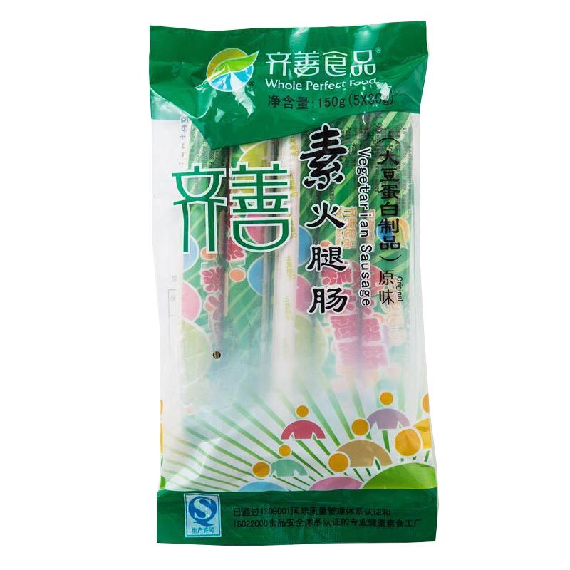 素火腿肠素香肠齐善食品佛家纯素