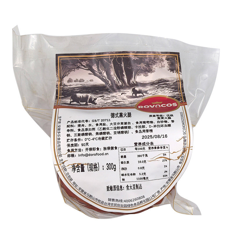 洛瓦可布拉格风味火腿片熏火腿即肉制品/肉类罐头