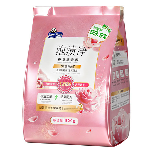 活氧配方免搓洗衣粉蓝漂卫士顽泡渍净洗衣洗衣粉家用强力去污渍