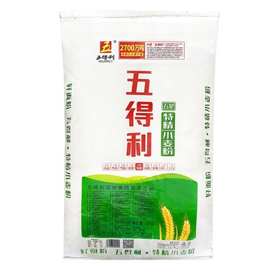 五得利面粉五星特精小麦粉5斤/10斤/20斤/50斤包邮面条优质包子