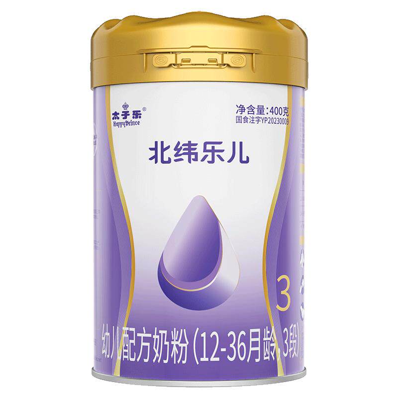 太子乐北纬乐儿3段牛奶粉400g罐