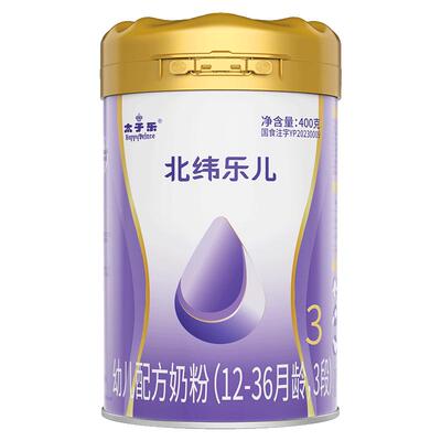 太子乐北纬乐儿3段牛奶粉400g罐