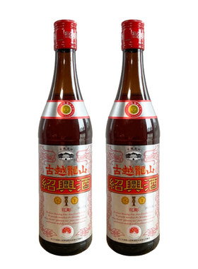 古越龙银龙黄酒出口日本600ml*2