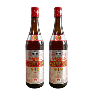 古越龙山绍兴黄酒银龙600ml*2瓶半干型绍兴花雕酒出口品质酿制