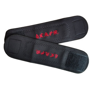 两件套自发热护腕带竹炭护手腕保暖磁疗腕部扭伤剑鞘男女运动护具