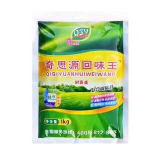 奇思源回味王1Kg餐饮商用炒菜烧烤火锅煲汤增香提鲜回味王料增鲜