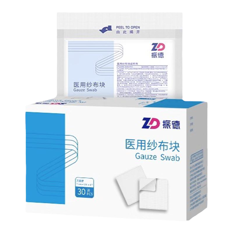振德医用纱布无菌沙布块单独包装婴儿脱脂湿敷棉片一次性大尺寸