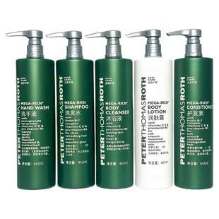 希尔顿酒店洗发水彼得罗夫洗发露沐浴露润肤露身体乳官方酒店同款