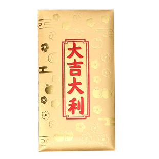 金卡红包封2026新款过年红包袋创意通用马年压岁通用利是封定制
