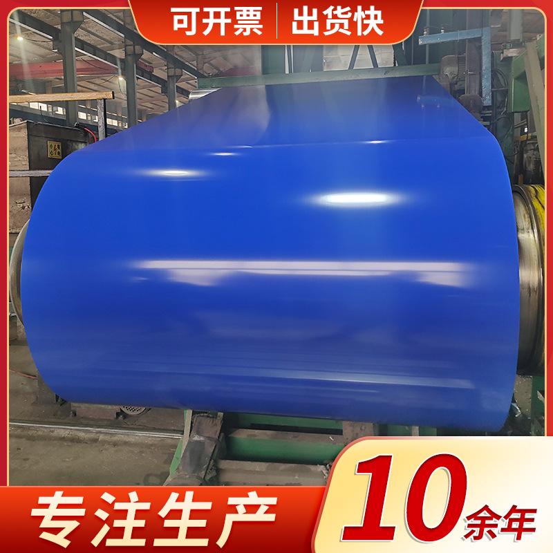 【现货直发】抗腐蚀耐高温纳米防腐隔热板 彩涂板 质保20年