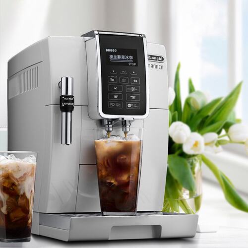 Delonghi/德龙 D5W 家用办公全自动进口咖啡机现磨意式醇萃冰咖机