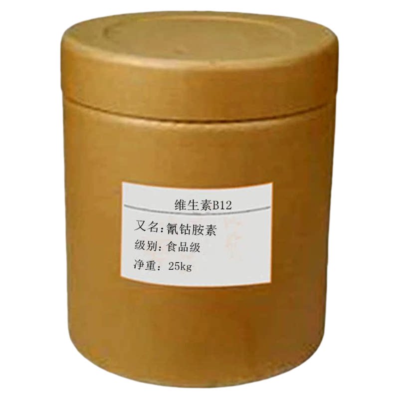 维生素B12粉食品级复合维生素