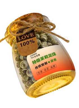 2026新茶横县特级茉莉龙珠20g