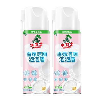 水卫士香氛洁厕泡泡盾防溅水