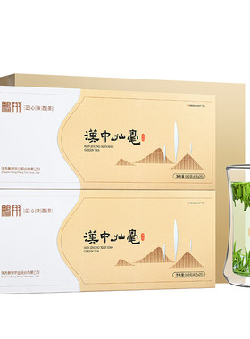 2026年汉中午子仙毫明前春茶特级