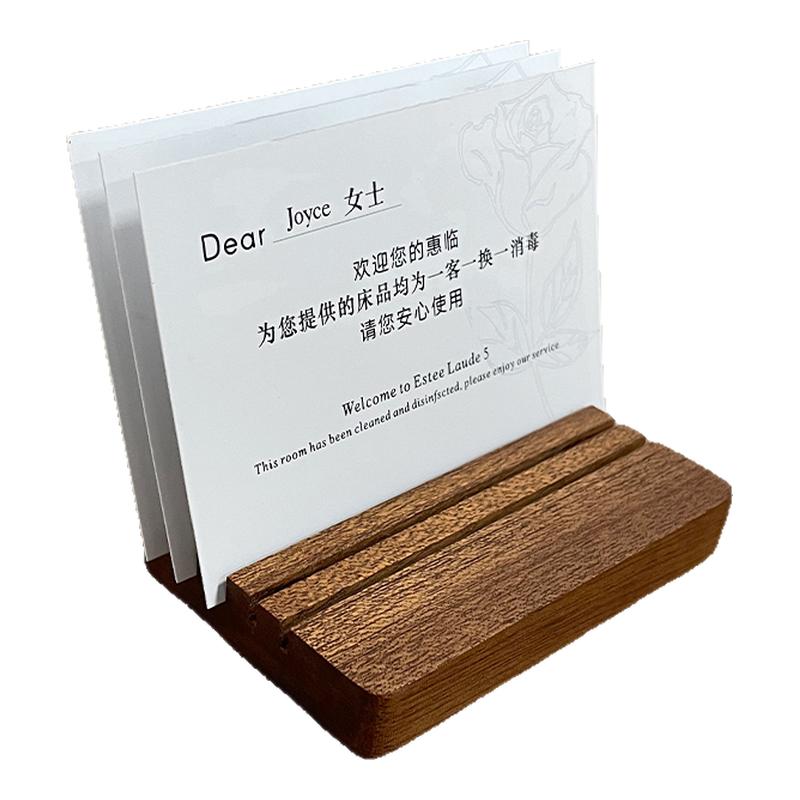 实木名片盒名片夹名片架