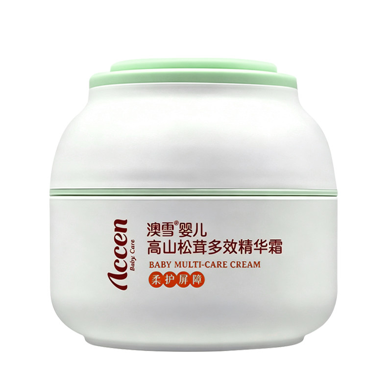 澳雪儿童面霜保湿补水防干燥红脸蛋敏感肌可用舒缓柔嫩温和不刺激