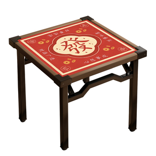折叠麻将桌手搓两用餐桌家用简易棋牌桌掼蛋桌便携式吃饭四方桌子