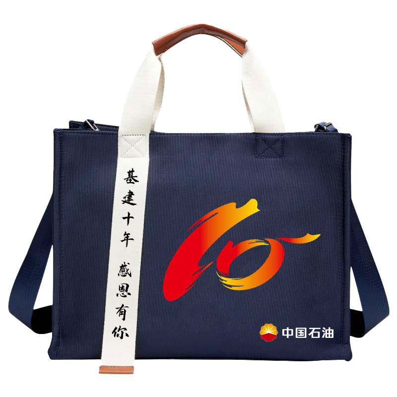 2025夏季新款牛津帆布包定制Logo学校企业帆布袋商务会议定做印图
