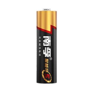 南孚电池5号和7号14粒电池碱性聚能环5代五号七号1.5v家用空调电视遥控器玩具鼠标普通干电池官方旗舰店正品