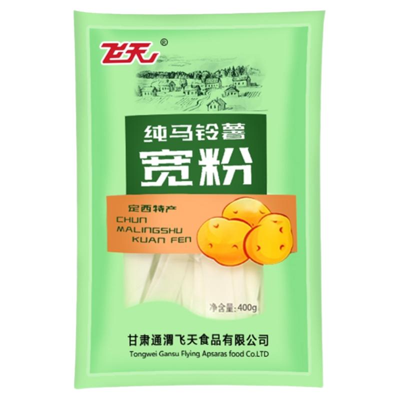 甘肃定西宽粉细粉韭叶粉