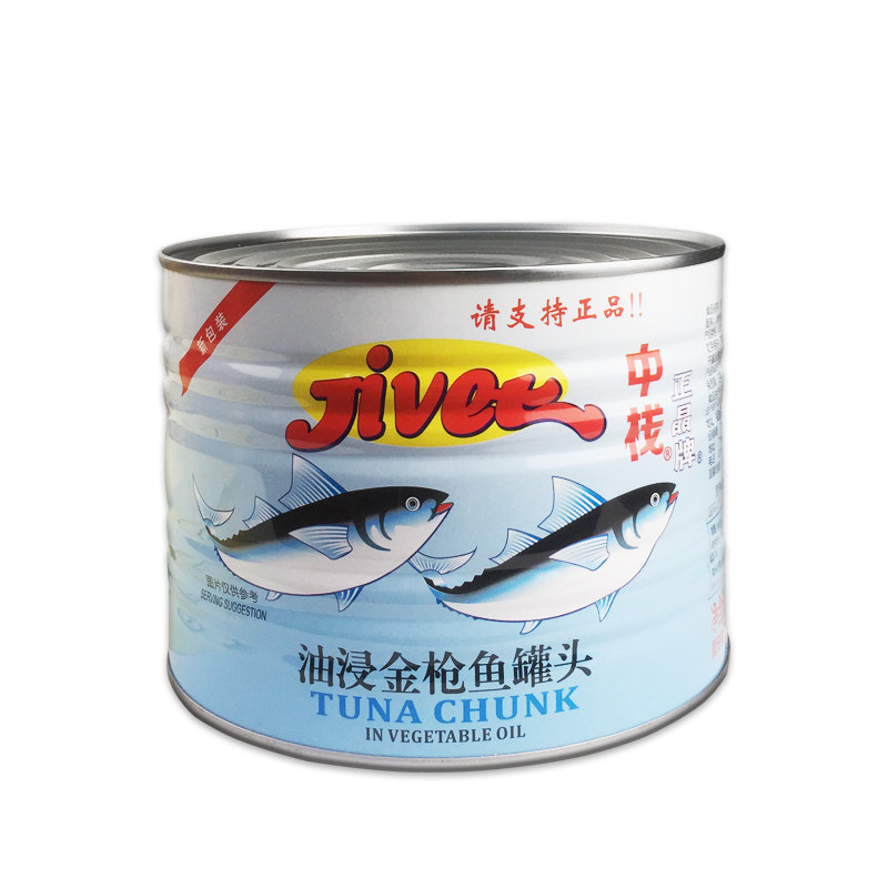 晶牌吞拿鱼即食油浸金枪鱼罐头